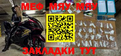 синтетический гашиш Апшеронск