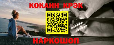 синтетический гашиш Апшеронск