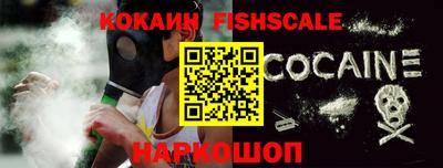 синтетический гашиш Апшеронск