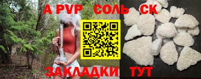 амфетамин Беслан