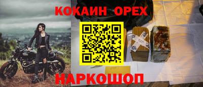 стафф Берёзовский