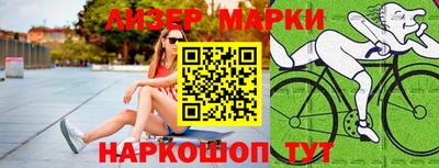 стафф Берёзовский