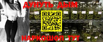 синтетический гашиш Апшеронск