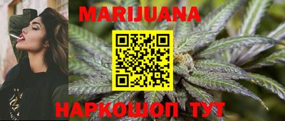 синтетический гашиш Апшеронск