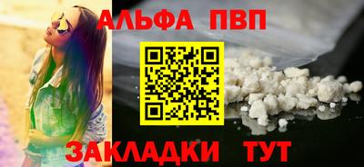 амфетамин Беслан