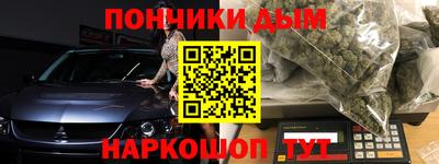 синтетический гашиш Апшеронск