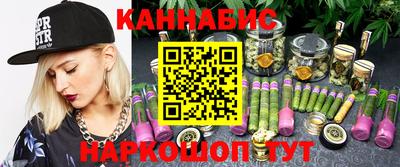 ALPHA-PVP Бийск