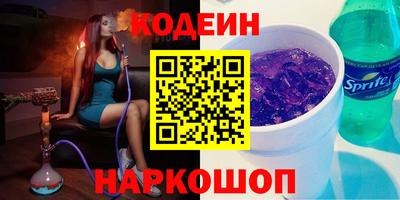 ALPHA-PVP Бийск