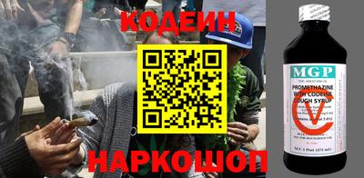 амфетамин Беслан
