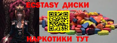 амфетамин Беслан