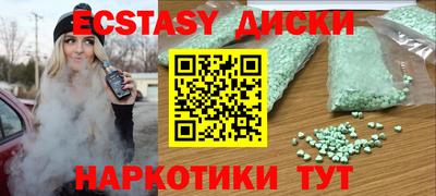 амфетамин Беслан