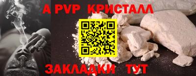 амфетамин Беслан