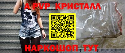 стафф Берёзовский