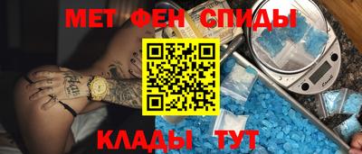 ALPHA-PVP Бийск