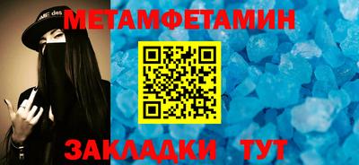 стафф Берёзовский