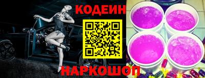 ALPHA-PVP Бийск