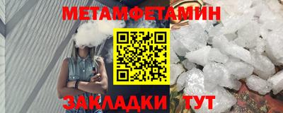 ALPHA-PVP Бийск