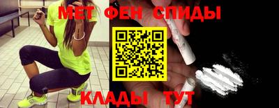 амфетамин Беслан