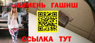 ешки Апрелевка