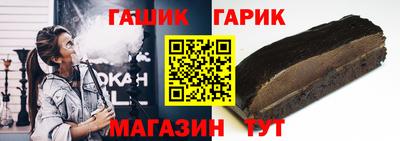 ALPHA-PVP Бийск