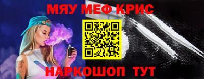 амфетамин Беслан