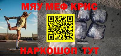 прущие грибы Волжск