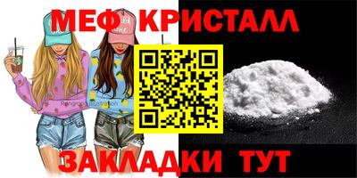амфетамин Беслан