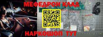 синтетический гашиш Апшеронск