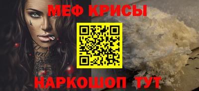 амфетамин Беслан