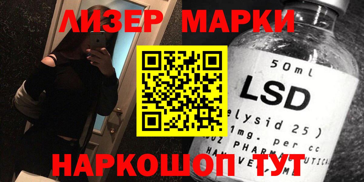 Лсд 25 экстази ecstasy  KRAKEN зеркало  Вход с VPN  Бузулук  LSD-25 экстази ecstasy 