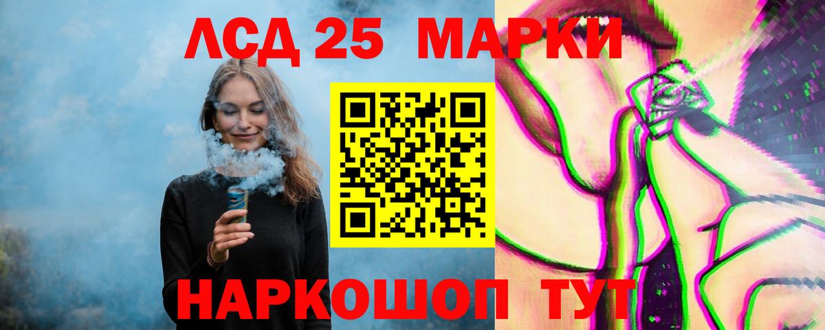 Лсд 25 экстази кислота Бузулук