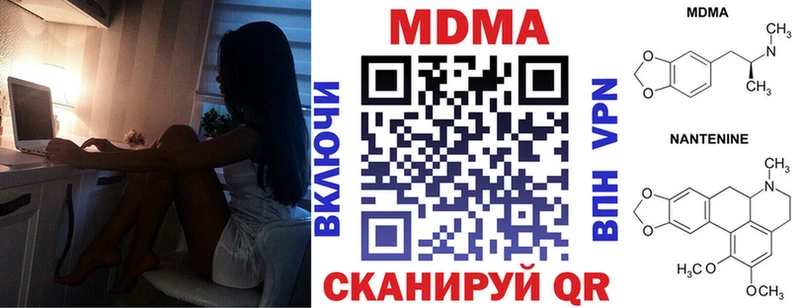 где найти   Бузулук  MDMA Molly 