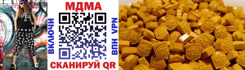 MDMA молли Бузулук