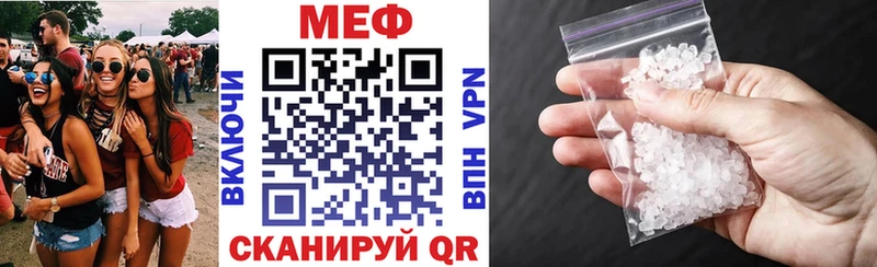 Мефедрон мука  гидра tor  Бузулук 