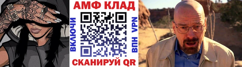 МЕТАМФЕТАМИН винт где найти наркотики Бузулук