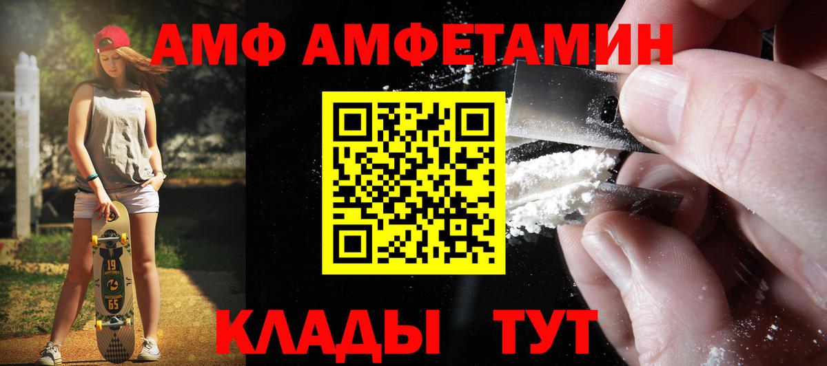 Бузулук  Метамфетамин винт  Вход с VPN  Метамфетамин винт 