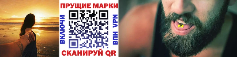 наркотики  Бузулук  shop формула  Марки N-bome 1500мкг 