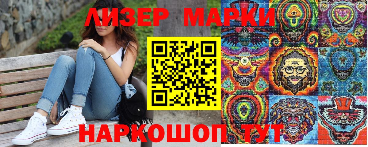 Марки N-bome 1,5мг  Вход с VPN  Марки N-bome 1,5мг  Марки N-bome  Бузулук 