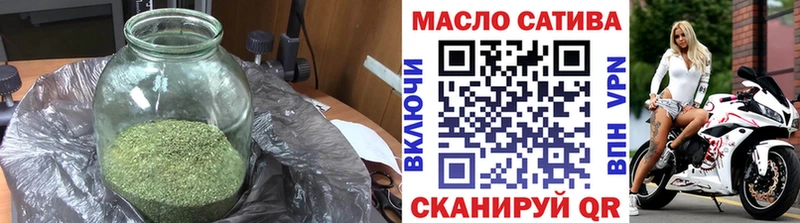 ТГК вейп с тгк Бузулук