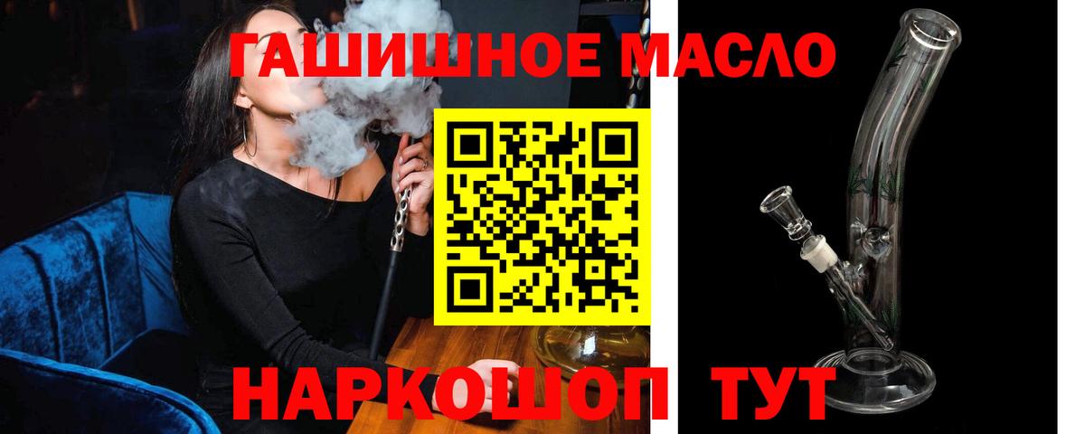 ТГК вейп с тгк Бузулук
