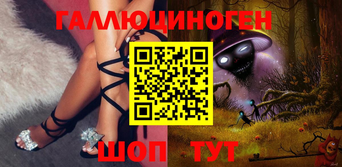 Галлюциногенные грибы Psilocybe  Галлюциногенные грибы Cubensis  купить наркоту  Бузулук 
