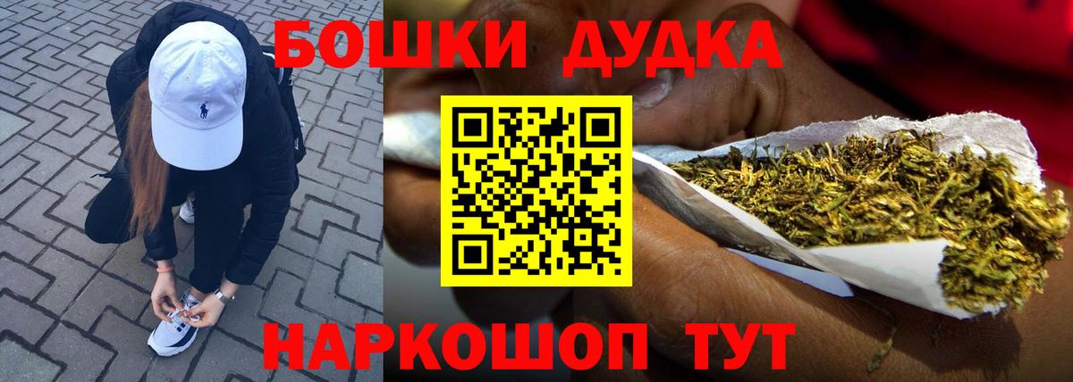 МАРИХУАНА MAZAR  Шишки марихуана SATIVA & INDICA  Бошки марихуана гибрид  Бузулук  Марихуана SATIVA & INDICA 