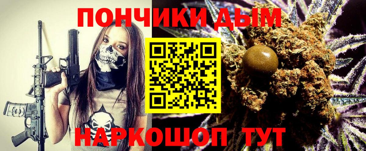 Марихуана SATIVA & INDICA Бузулук